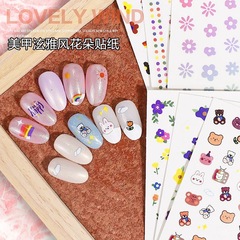 Nail sticker summer refreshing Hyun-ya style animal rainbow little bear flower series 3D back adhesive nail sticker decoration