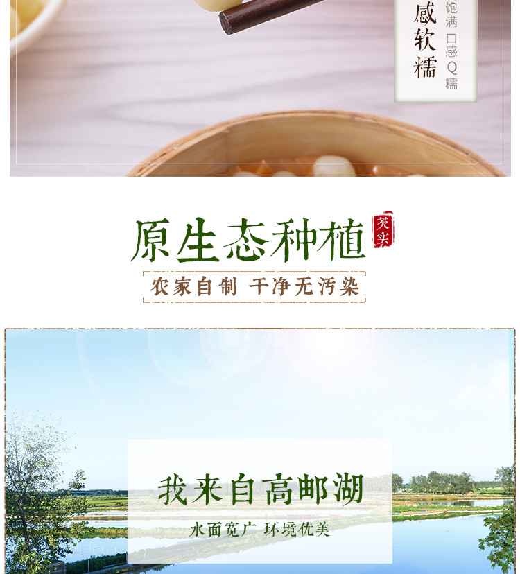 Fresh Gorgon Fruit Qian Shi 芡实 Hand Peeled Euryale Ferox Seeds Ready to Eat 500g key features