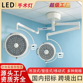 医疗灯具;婴儿床;工具车