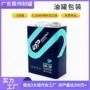 化工定制4000ml包装马口铁罐