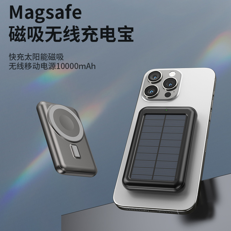 travel magnetic ultra thin power supply solar-powered