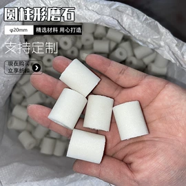 其他小宠用品;其它水族用品;磨石、油石