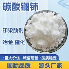 ̼������ ʯ�ʹ߻� ϡ��ұ�� ˮ��������������