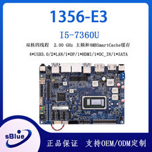 深之蓝1356MINI主板/工控一体机 双千兆网口DDR4内存 I3/I5/I7CPU