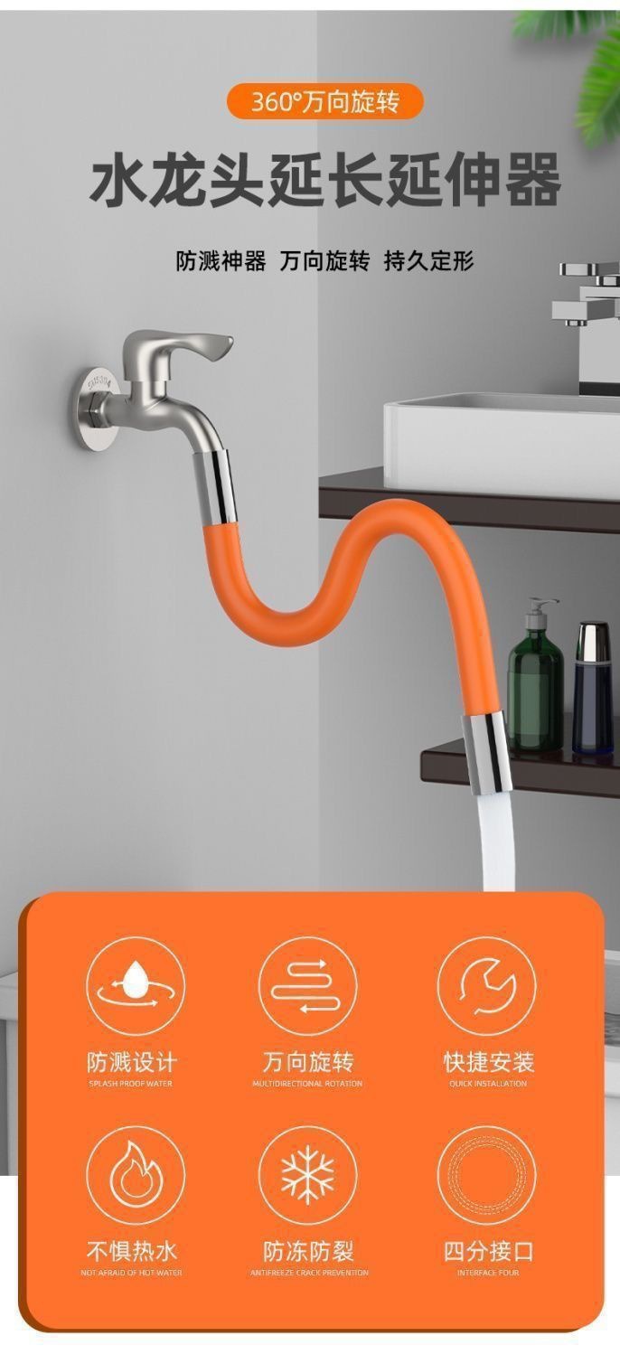 Kitchen faucet extender, splash-proof nozzle, silicone universal rotatable, shaped, extended flexible pipe, extension pipe Application Scenario