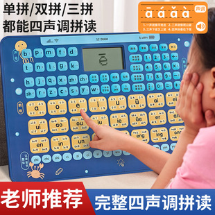 Children's point reader new learning Chinese pinyin alphabet spelling full puzzle audio wall chart birthday gift