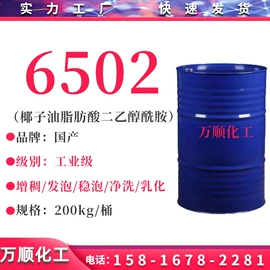 乳化剂;洗涤剂;其他活性剂