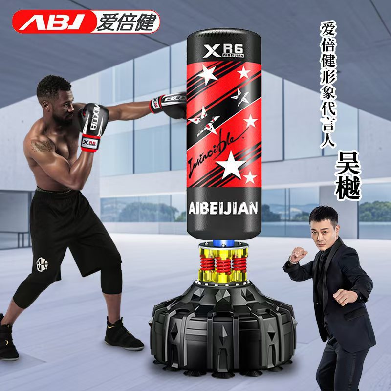 Boxing Sandbag Tumbler Sandbag Adult Sanda Vertical Home Children's Taekwondo Training Boxing Column