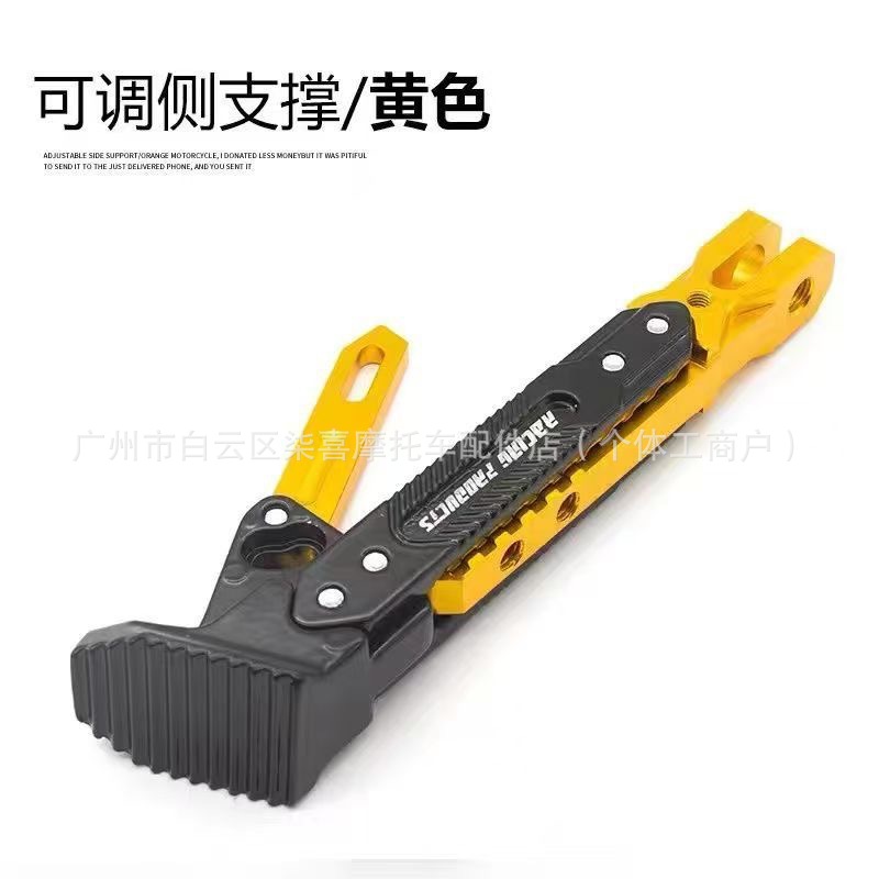 Cross-Border Applicable Accessories for Ae5Ipro/Ae5/Ae4Se Modified Adjustable Footrests and Parking Sensor Side Stands