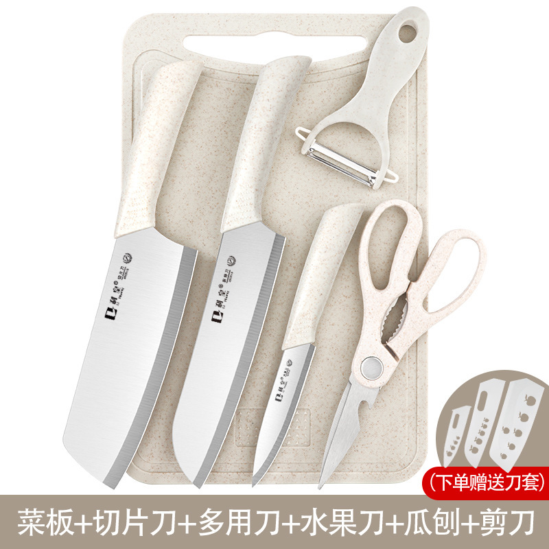 家用菜刀菜板厨房宿舍用切菜切水果砧板案板刀具宝宝辅食工具套装|undefined