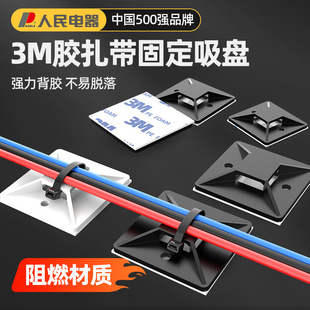 Self-Adhesive Cable Ties for Organizing Power Cords and Network Cables with Suction Cup Fasteners