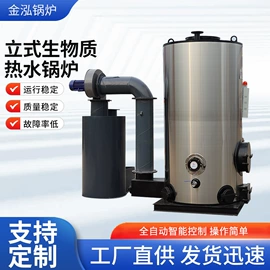 燃气锅炉;燃煤锅炉;蒸汽发生器