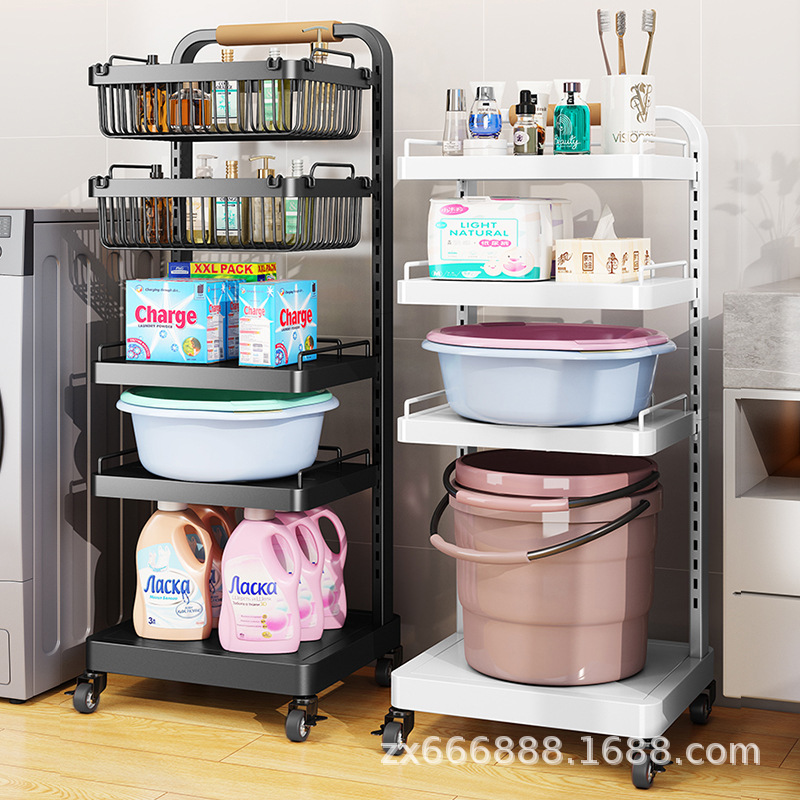 Adjustable Toilet Basin Rack Storage Rack Floor-standing Washbasin Bucket Shelf Bathroom Washing Machine Storage Rack