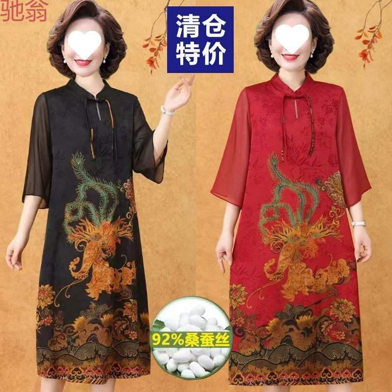 Шелковое платье C3M для женщин, лето 2025, новое элегантное платье для женщин среднего возраста, благородный и западный стиль, шелк тутового дерева, новая китайская мода.