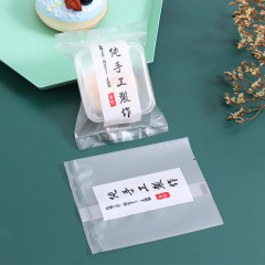 メーカー卸売り雪花ショートニング包装袋牛圧延クッキー袋中秋月餅包装袋研磨機シール現物
