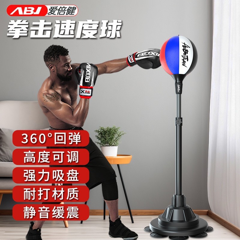 Bola de velocidad de boxeo de escritorio para niños Aibeijian Bola de ventilación para adultos descompresión artefacto descompresión ventilación BOLA DE VELOCIDAD DE BOXEO