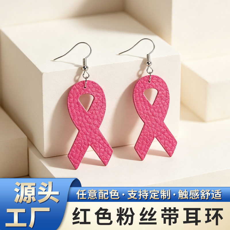 Cross-border leather pink ribbon leather earrings for women, hook earrings, breast health care charity jewelry accessories