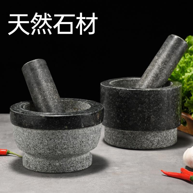 Pot de polvo natural de polvo de polvo de piedra natural doméstica, máquina de molienda de ajo, máquina de prensa de ajo, máquina de polvo de ajo de piedra, máquina de polvo de ajo