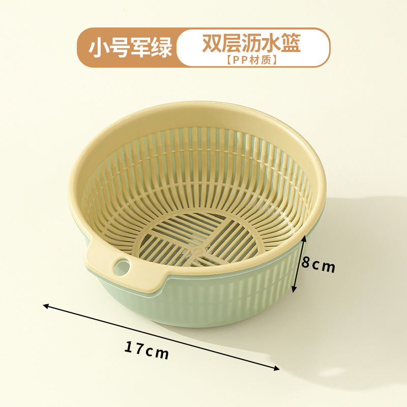 双层沥水篮 家用洗菜盆加大塑料厨房洗菜篮子洗水果盆客厅水果盘|undefined