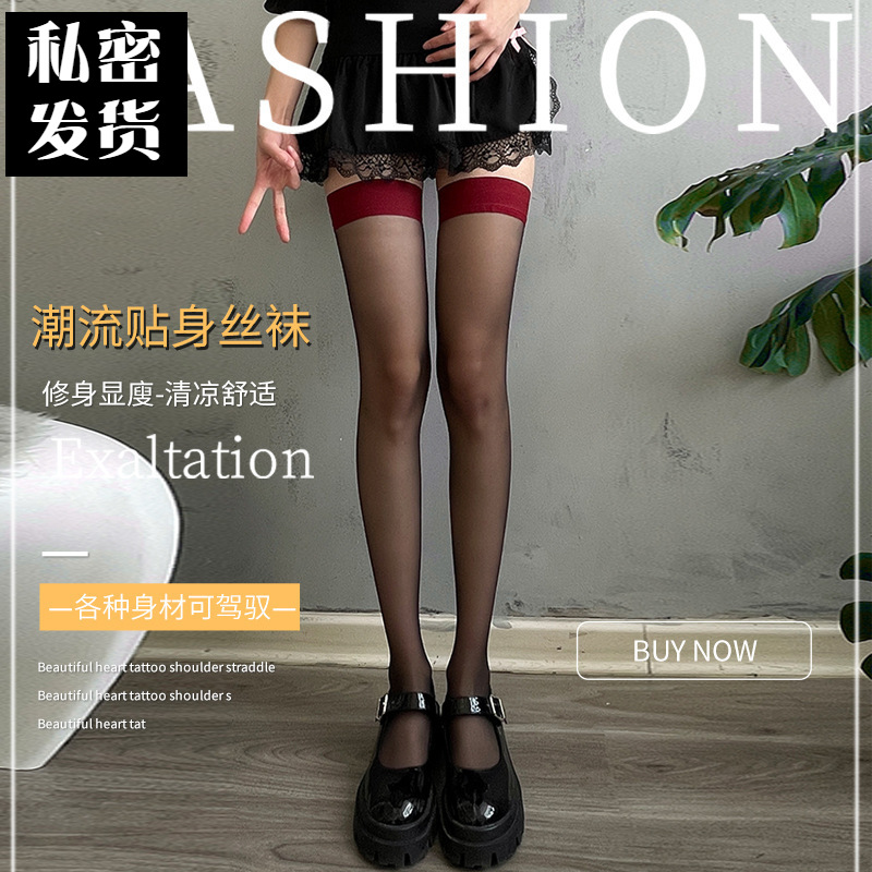 Net red black stockings sexy women's thin over-the-knee white silk fishnet socks black mid-calf stockings half-length fashion