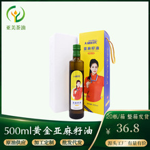 ��������500ml�S��ֱ����եһ�����������l�߁�����ʳ���ͶY��