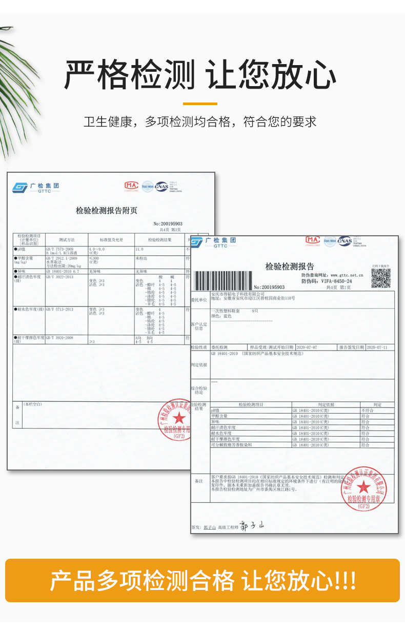 T形鞋套机鞋套_04