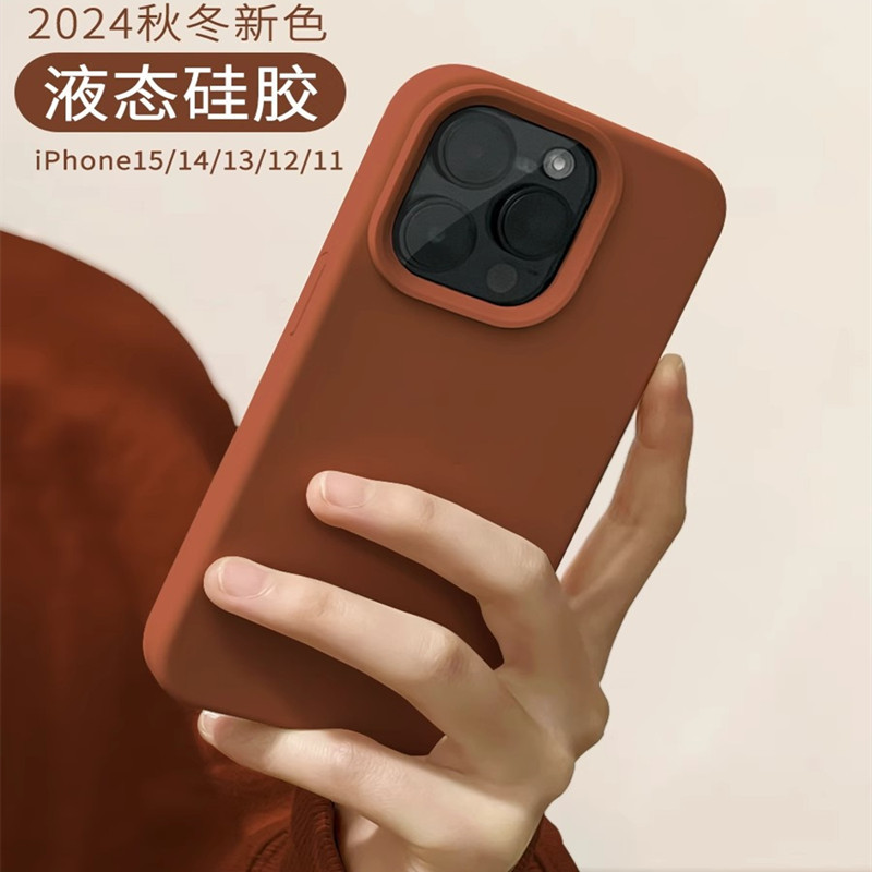 Suitable for iPhone 17 Phone Case, High-End Liquid Silicone, Apple 16 Solid Color Full-Cover Anti-Drop 15 Soft Protective Case