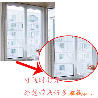 新贵久久时尚DIY自粘型防蚊纱窗诚招代理加盟简易DIY纱窗可定制|ms
