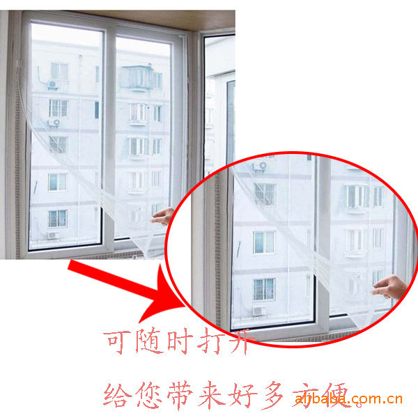 新贵久久时尚DIY自粘型防蚊纱窗诚招代理加盟简易DIY纱窗可定制|ms