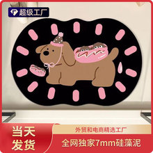 С�ζ��� ��ͨС���l���gԡ��ϴ�ֳ���ˮ�ٸɷ���7mm������؉|