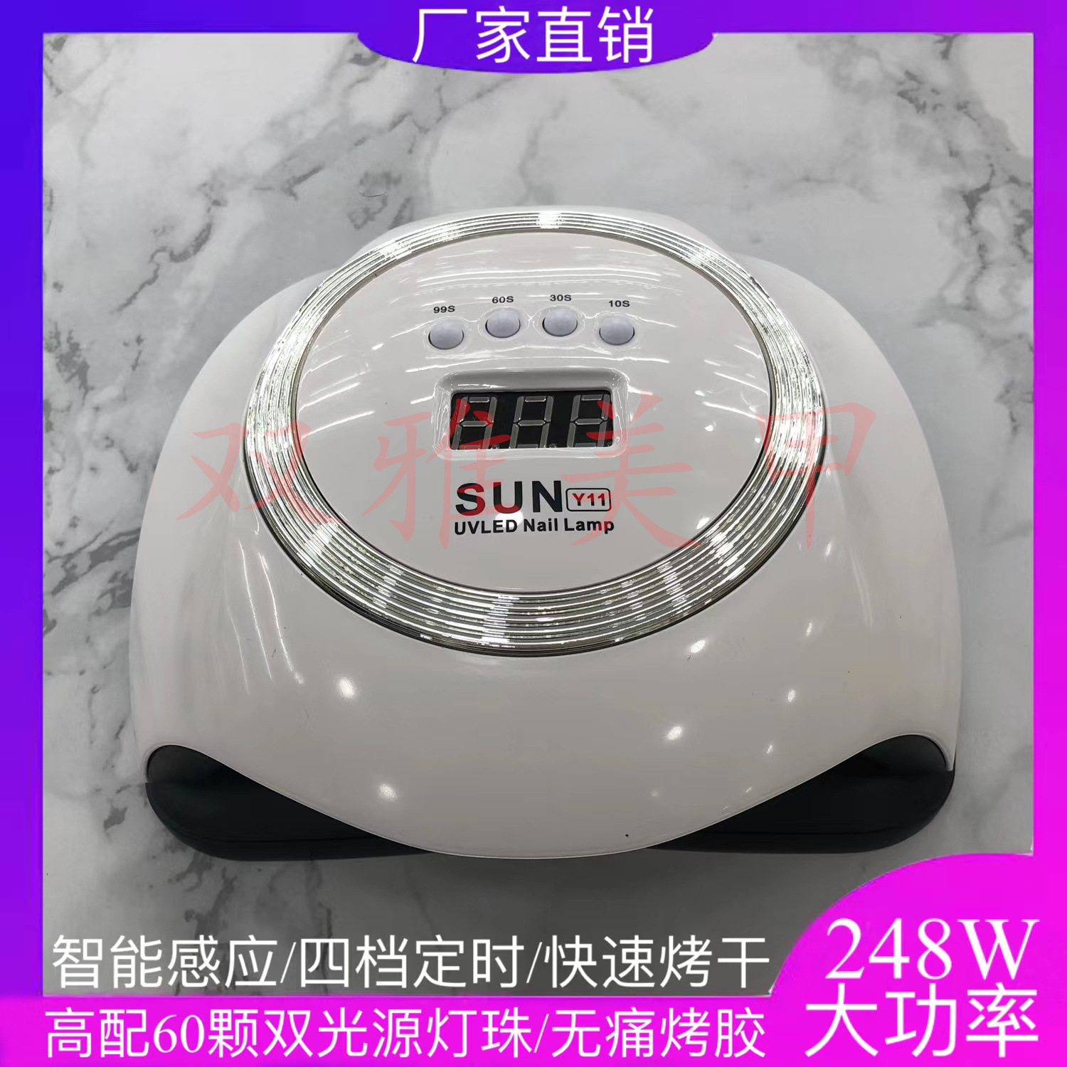 New 248W nail dryer Y11 smart induction quick-drying nail…