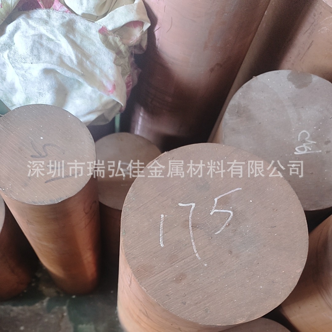 供应现货瑞弘佳铬铜棒铬锆铜C18500板片量大优惠