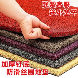 Entrance Floor Mat, Entrance Door, Door, Silk Ring, Foot Mat, Carpet, Home Foyer Entrance, Outdoor Door Mat