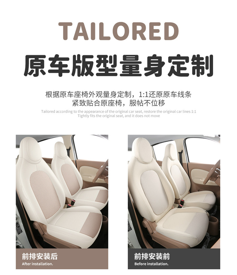 Seat Cover for Wuling Hongguang Mini EV/Macaron