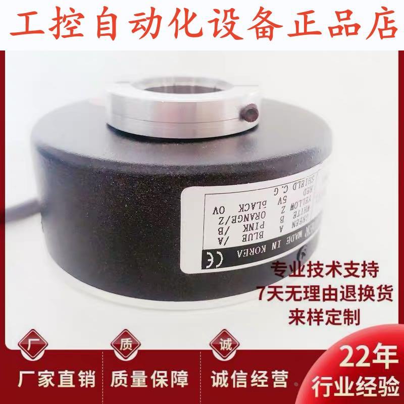 全新ZKT8030-002G-30BZ3-5-24C空心轴光电旋转编码器.