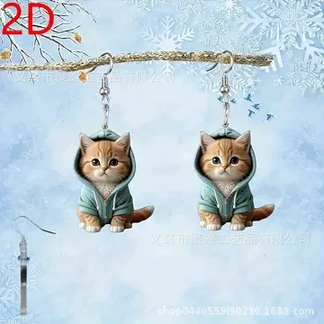 European and American Cross-Border Spring Colorful Acrylic Earrings 2026 New Hot-Selling Fashion Retro Earrings