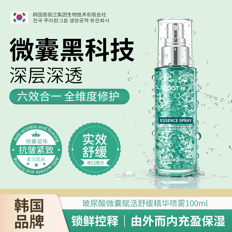 Rooth Hyaluronic Acid Microcapsule Revitalizing and Soothing Essence Spray Provides Instant Hydration Without Drying Out the Skin and Improves Water-Oil Balance Rooth Hyaluronic Acid Microcapsule Revitalizing and Soothing Essence Spray Provides Instant Hydration Without Drying Out the Skin and Improves Water-Oil Balance