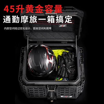 Motorcycle trunk — Plate for Electric Vehicles