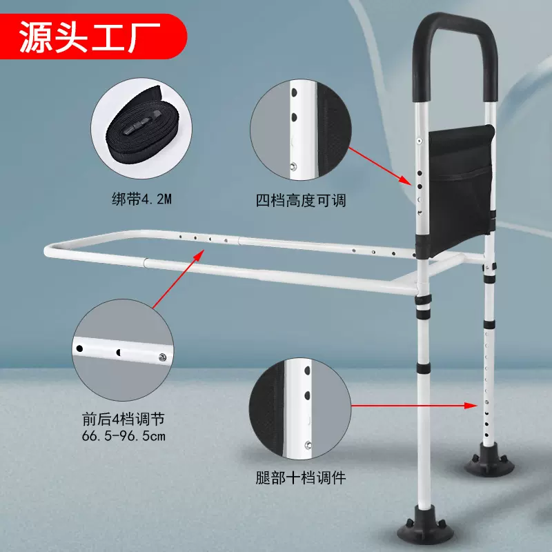 残疾人防摔床护栏老人孕妇起床辅助器带腿脚灯可移动升降床边扶手