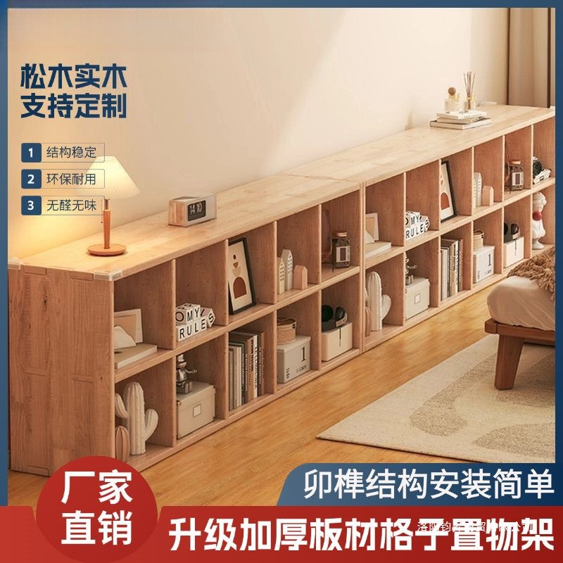 Solid Wood Bookshelf Children's Grid Storage Rack Kindergarten Storage Cabinet Home Floor-Standing Wall-Mounted Living Room Storage Bookcase Factory