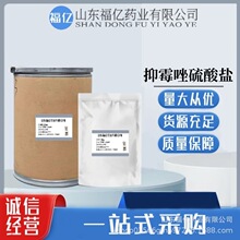 �ֻ���Ӧ ��ù�������� 1kg/��58594-72-2 Ʒ�ʱ��� ����99%