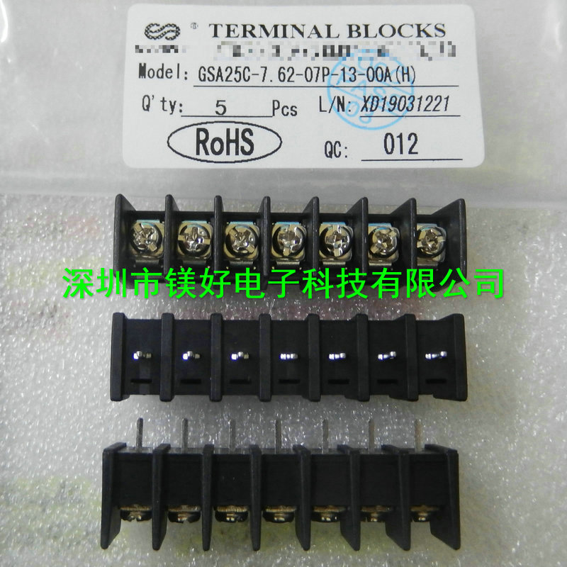 接线端子GSA25C-7.62-06P-13-00A(H)，GSA25C-7.62-07P-13-00A(H)