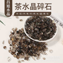 厂家供应天然茶水晶碎石 鱼缸装饰花盆摆件装饰画配件DIY水晶批发