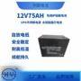 超大储能续航发电蓄电池