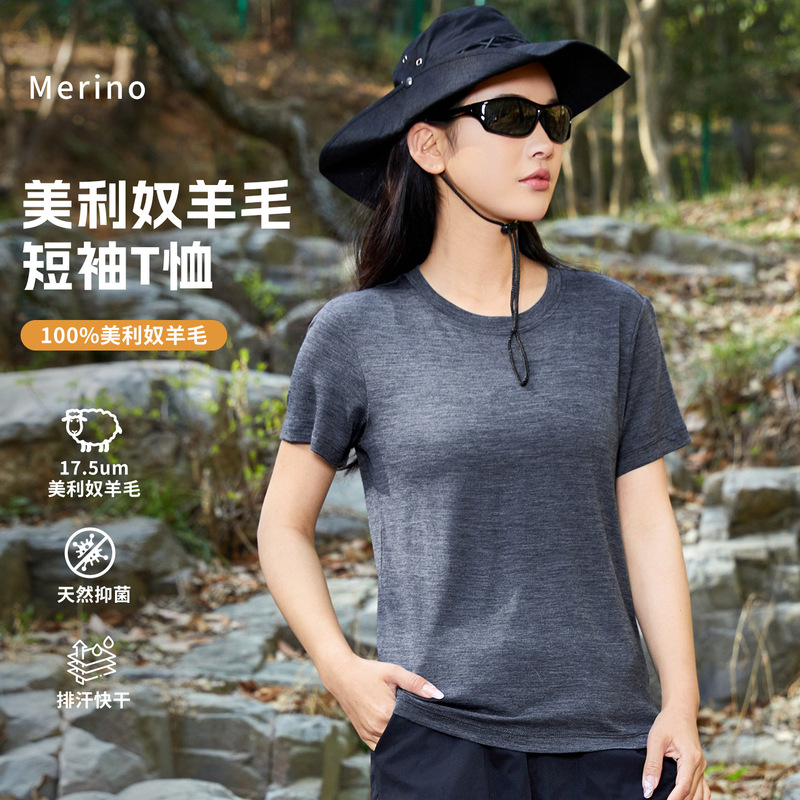 Merino Wool Outdoor Sports T-shirt Women's Short-sleeved Quick-drying Clothes Merino Loose Mountaineering Running Top H16
