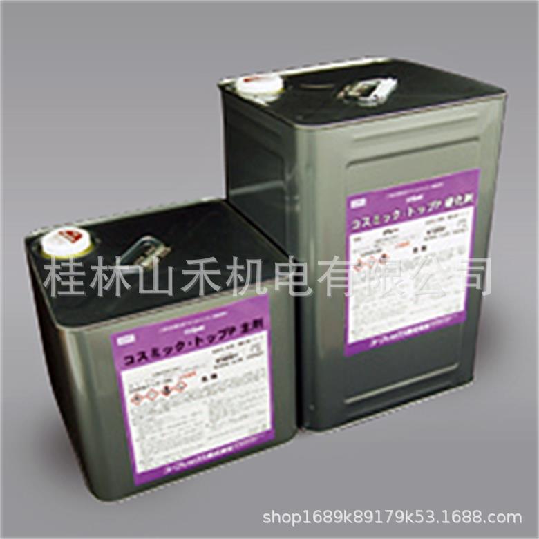 ダイフレックス コスミック  トップP　14kg  TUTP001