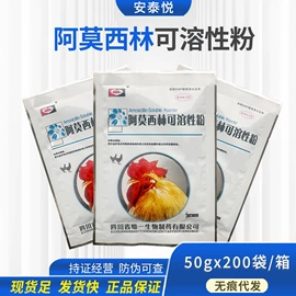 狗狗医疗药用;驱虫药物;狗狗保健品
