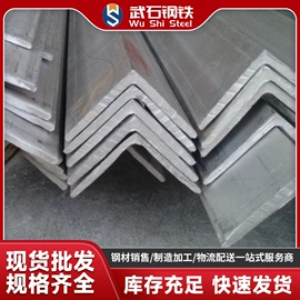 镀锌管;H型钢;角钢