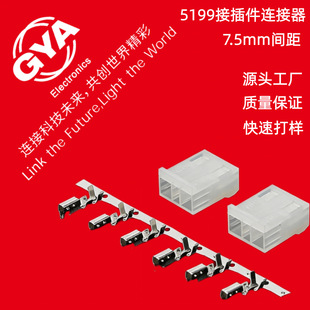 ���l5199�l���B����7.5mm�g��Ӳ�����������z��������23456P