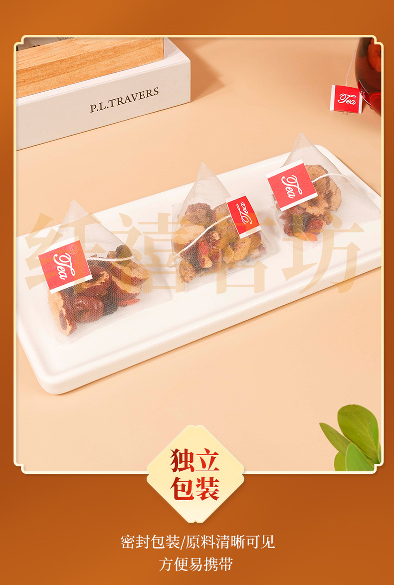 Ginseng Five Treasure Tea Ren Shen Wu Bao Cha 20 Teabags 6g Each Daily Herbal Wellness Tea quality and texture
